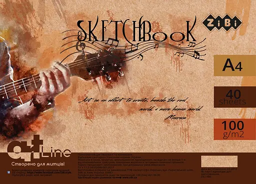 Скетчбук ZB.1486 А4, 40 аркушів