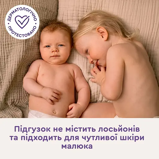 Підгузки Libero Touch 7 (16-26 кг) 25 шт. - фото 8