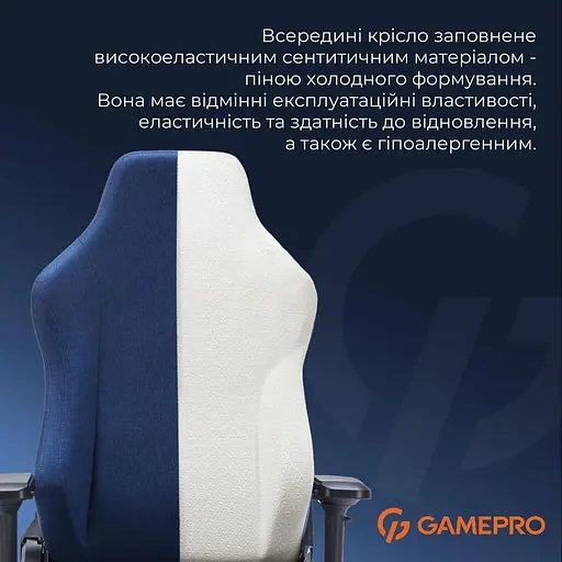 Ігрове крісло GamePro FGC750DB Fabric Dark Blue (FGC750DB) - фото 11