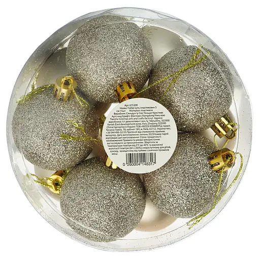 Набір куль пластикових в асортименті 5 см 15 шт (675300) - фото 9