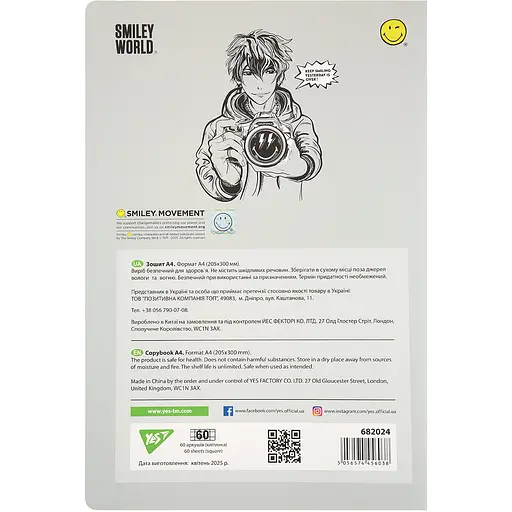 Зошит А4 Yes Smiley World Anime з висічкою 60 аркушів у клітинку (682024) - фото 5