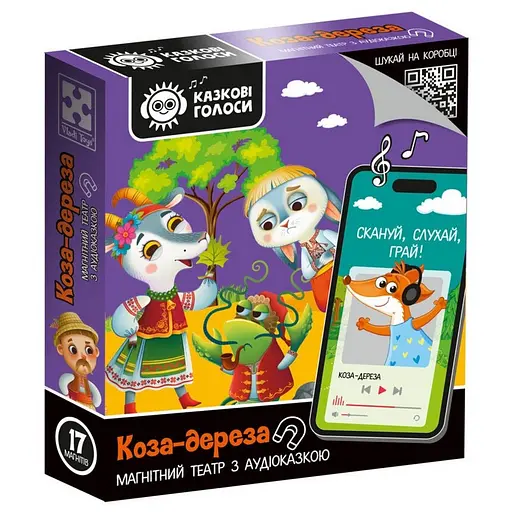 Детский развивающий магнитный театр "Коза-дереза" VT3206-35 Vladi Toys с аудиосказкой Сказочные голоса - фото 1