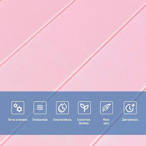 Самоклеющаяся 3D панель 700x700x4мм Розовое дерево (379) SW-00001384 - фото 4