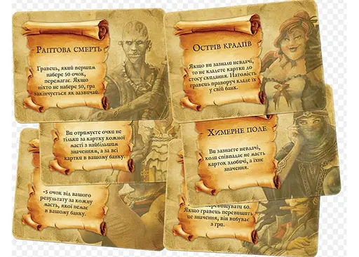 Настольная игра Games 7 Days Сокровища пиратов: Полное издание (Dead Man's Draw) (укр.) (SBPR01UA) - фото 2