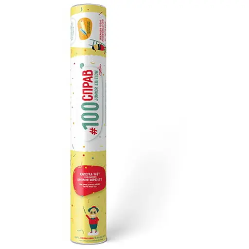 Скретч постер 1DEA.me #100 СПРАВ Для Дітей JUNIOR edition (укр.) (13026) - фото 1