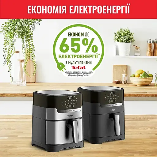 Мультипіч Tefal EasyFry&Grill Precision 1550 Вт сіра (EY505D15) - фото 12