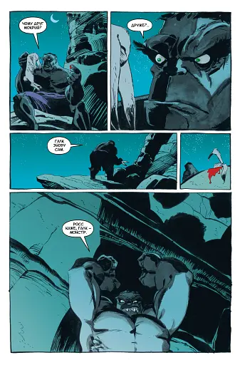 Галк. Сірий - фото 6