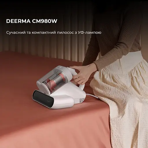 Пилосос з УФ-лампою Deerma CM980W - фото 2