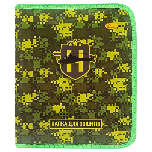 Папка для зошитів на блискавці "The Black Helicopter" Апельсин АП-1001-6 - фото 1