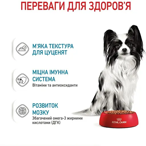 Вологий корм для цуценят Royal Canin Puppy X-Small для дрібних порід 1.02 кг (12 шт. х 85 г) - фото 4