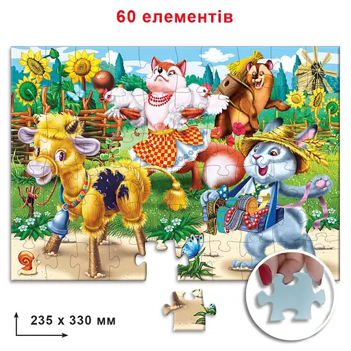 Дитячі пазли Соломяний бичок 83798, 60 деталей - фото 2
