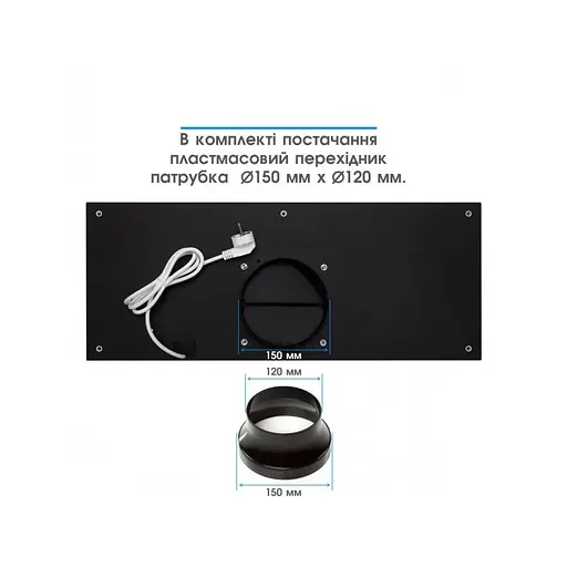 Витяжка ELEYUS INTEGRA 1200 LED 70 BL - фото 4