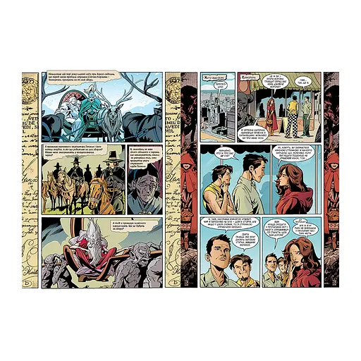 Комікс Казки. Книга 9. Сини Імперії - Білл Віллінґем Видавництво РМ (9786178426910) - фото 4