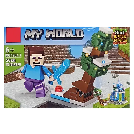Конструктор детский My World Minecraft, MG1201, 36-49 деталей, (В ассортименте) - фото 3