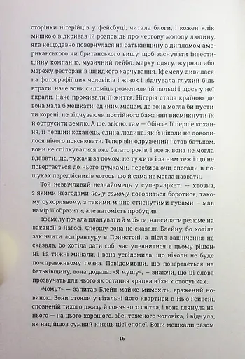 Американа - фото 10