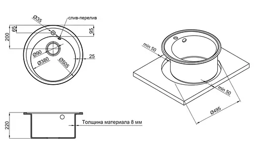 Кухонная мойка Lidz D510/200 COL-06 (LIDZCOL06D510200) - фото 4