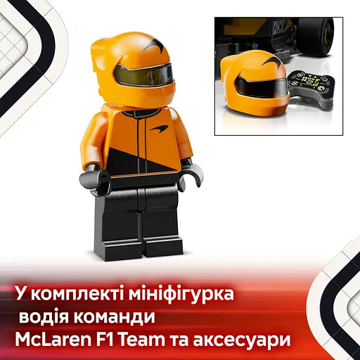 Конструктор LEGO Speed ​​Champions Автомобиль для гонки McLaren F1 269 деталей (77251) - фото 12