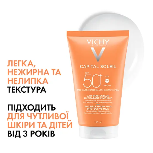 Капіталь Солей ЮВ-Аква, сонцезахисний ультралегкий зволожувальний спрей для шкіри обличчя та тіла Vichy SPF 50 - фото 2