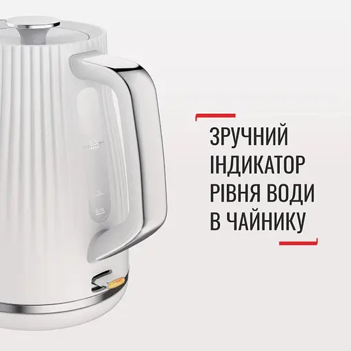 Чайник Tefal Loft KO250130 - фото 8
