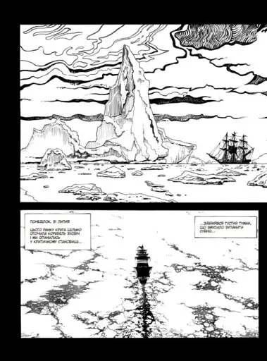 Франкенштайн - фото 7