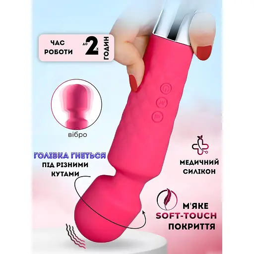 Вібратор Passion Чарівна паличка USB рожевий (4821002029631) - фото 3