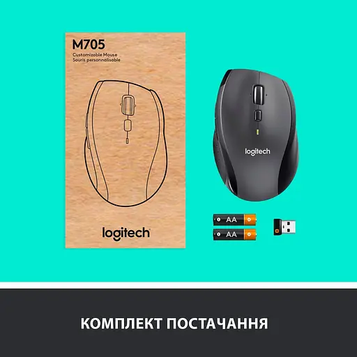 Беспроводная мышь Logitech M705 Marathon Wireless Black (910-001949) - фото 9