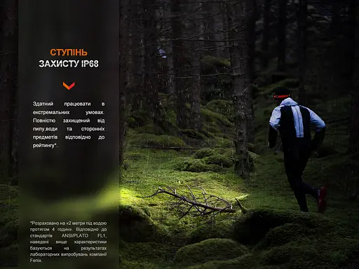 Налобний ліхтар Fenix HM62-T V2.0 1200лм 150м з білим і червоним світлом Чорний - фото 7