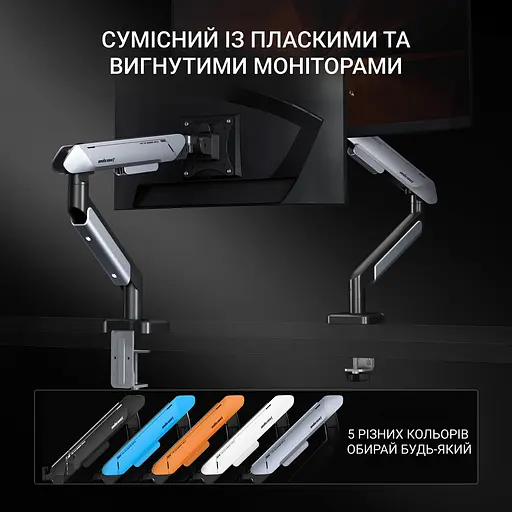 Настільне кріплення для монітора Anda Seat Stealth Pro II 17"-42" White/Grey (AD-W-A9-1S-FW) [139340] - фото 14