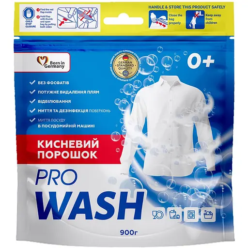 Уцінка. Засіб для вибілювання ProWash Кисневий порошок 900 г