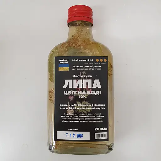 Водная настойка на цветках липы 200 мл - фото 1