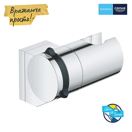 Держатель ручного душа регулируемый Grohe QuickFix Vitalio Universal 26183001 Хром - фото 2