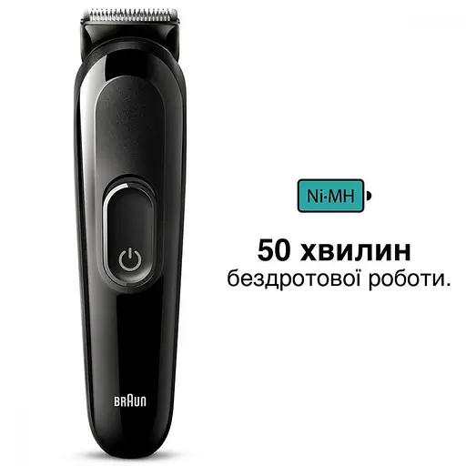 Машинка для стрижки Braun MultiGrooming Kit MGK3410 - фото 6