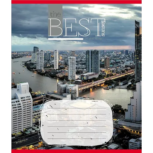 Зошит учнівський "Захід сонця у місті" 096-630190K-3 в клітинку, 96 аркушів