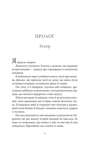 Ватага - фото 3