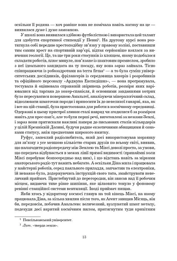 Сімміс - фото 5