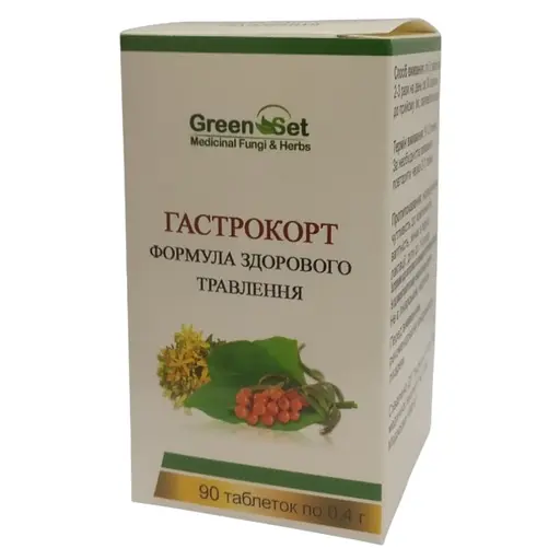 Гастрокорт GreenSet 90 таблеток