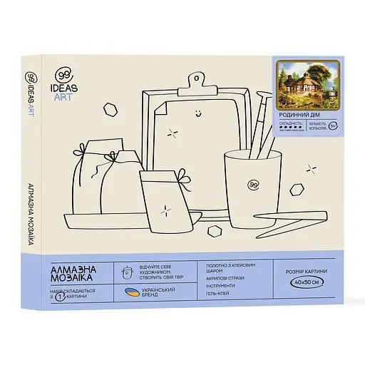 Набір з алмазною мозаїкою "Родинний дім", 40*50 см, IDEA2-CK542 - фото 2