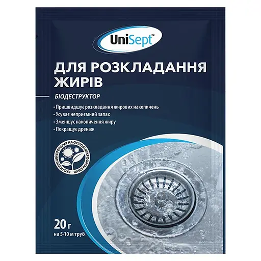 Биодеструктор UniSept для разложения жиров 20 г