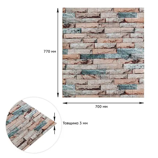 Панель стеновая 700х770х3мм Мрамор цветной SW-00001897 - фото 3