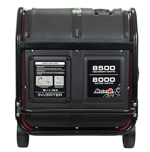 Інверторний генератор Matari 8/8.5 кВт M9000i - фото 5