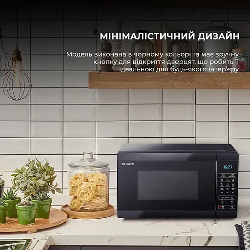 Мікрохвильовка з грилем Sharp YC-MG02E-B - фото 10