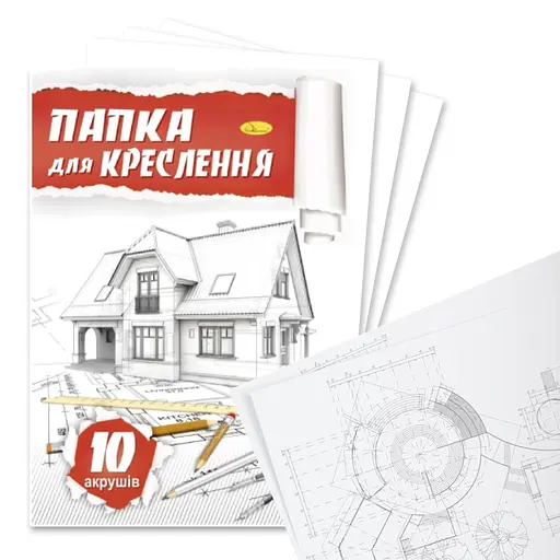 Папка для креслення А4 АП-0601, 10 аркушів 160 г/м2 - фото 2