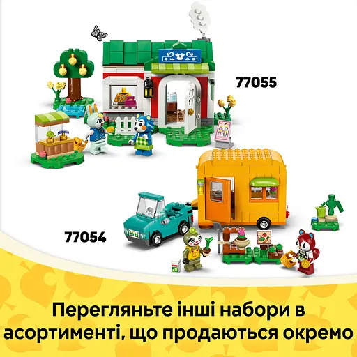Конструктор LEGO Animal Crossing Наблюдение за звездами из Celeste 78 деталей (77053) - фото 22