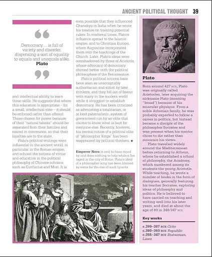 The Politics Book. Big Ideas Simply Explained - фото 7