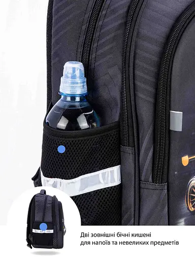 Ортопедический рюкзак в школу для мальчика School Standard с Машиной 38х30х18 см для первоклассника (150-8) - фото 8