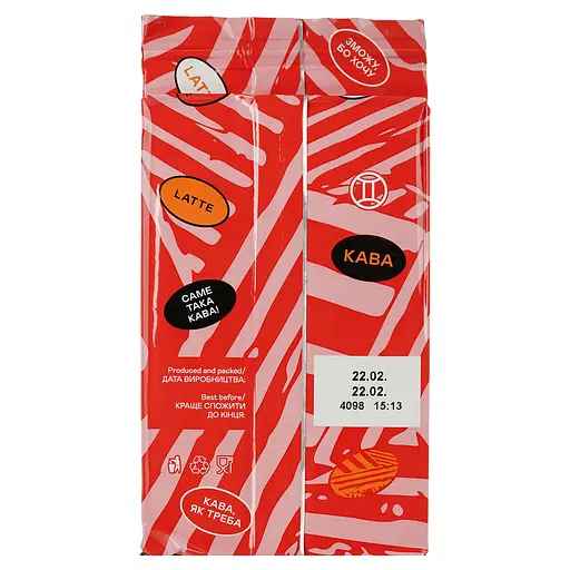 Уцінка. Кава мелена Gemini Crema Ніжна 250 г (527309) - фото 3