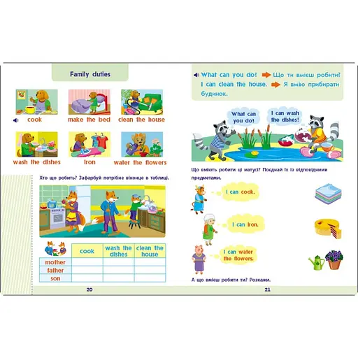 Навчальна збірка завдань "Англійська до школи" 19111, 80 сторінок - фото 3