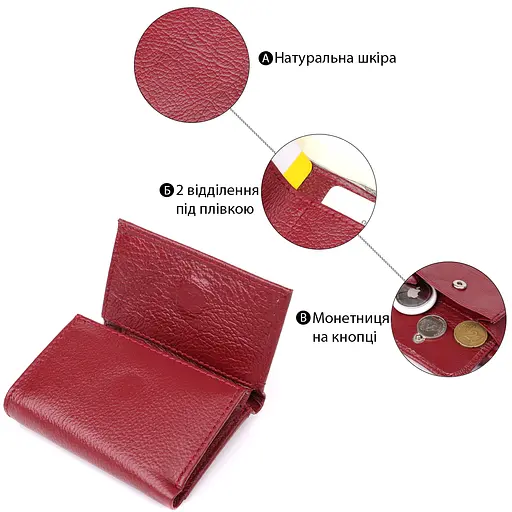 Жіночий гаманець із натуральної шкіри ST Leather 9.5х7.5х2 см acs0029673 - фото 4