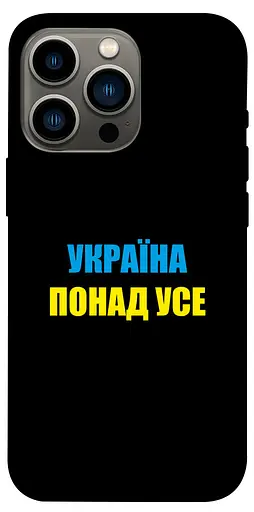 TPU чохол Glory to Ukraine style 8 - фото 1