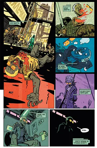 Cyberpunk 2077. Блекаут - фото 2